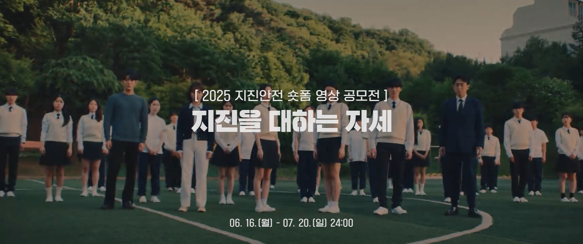 공모전 메인