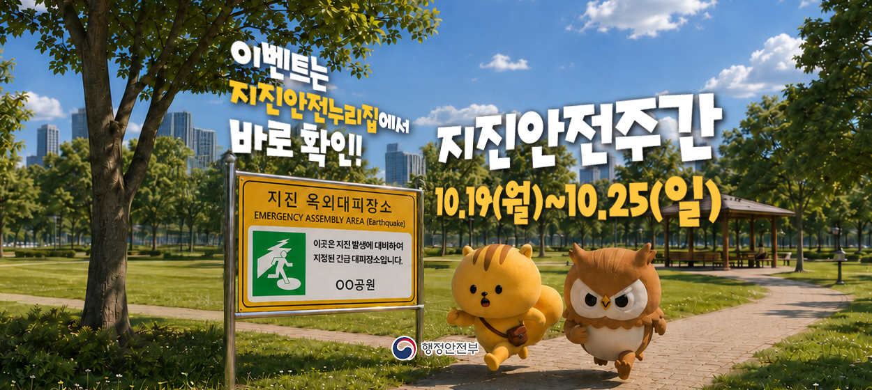 팝업